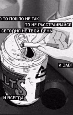 Я и BadGuys