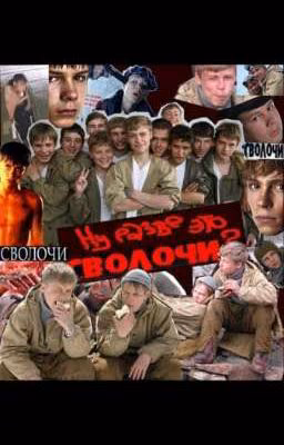 авторитетная любовь/бабай