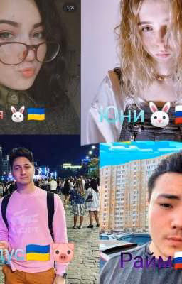💜Потерянная сестра💜(Завершено)