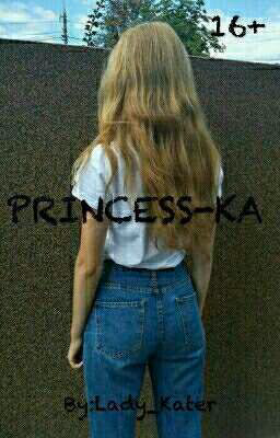 Принцесска👑