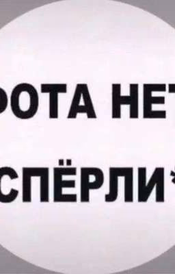 "Милые" дети, или история о Танджиро и Гию.