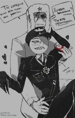 издевательство