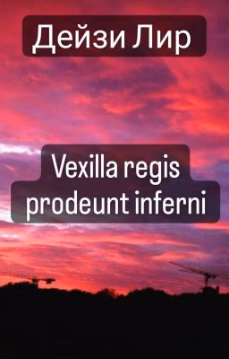 Vexilla regis prodeunt inferni