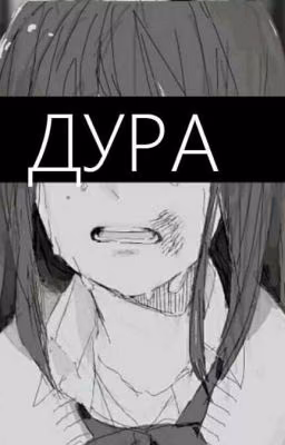 Мелкая Прокси(ツ)