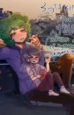 Семейство Нечитайло