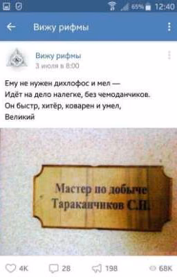 &&_смешные истории ₽&&&