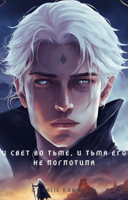 Королевство порока