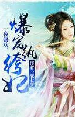 Anarchic Consort/ Анархическая Супруга