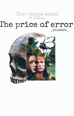 Цена ошибки. 