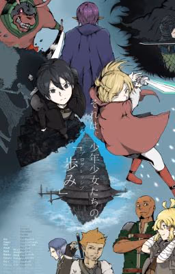 Мастера Меча Онлайн том 1 Анкрад.Sword art online.