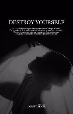 DESTROY YOURSELF