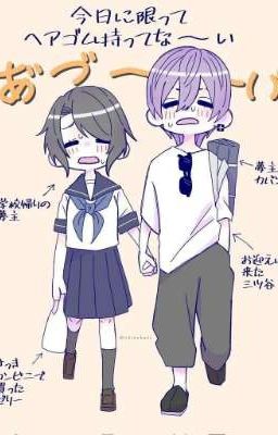 Сестра Дракена (Завершенно)