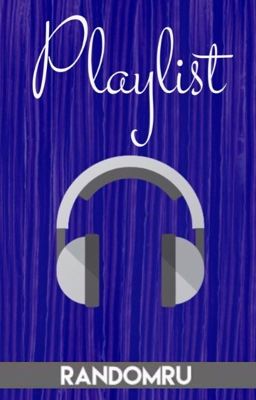 Плейлист-выручалка