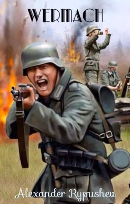 Вермахт