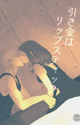 Это любовь? (Заморожен) 