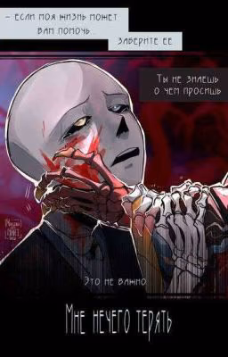 реакция Kami_Tale на (Т/И)|завершено|