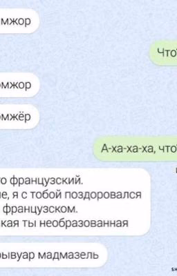 Любовь - великая, запретная и вечная, как судьба самого мира.