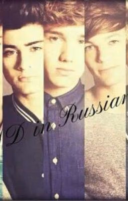 ♪1D in Russian♪