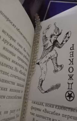 Цирк Одноглазого Кота