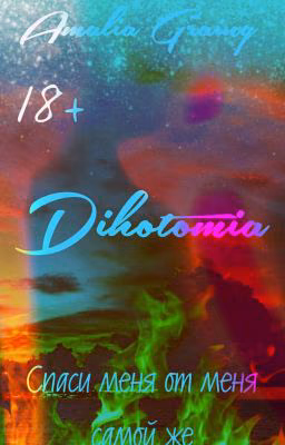 Dihotomia /18+