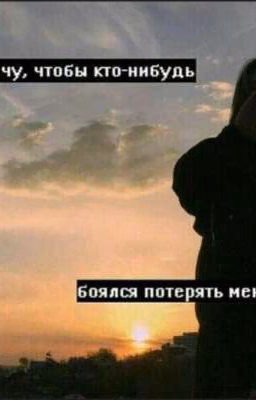 Цитаты - как смысл моей жизни ☠️