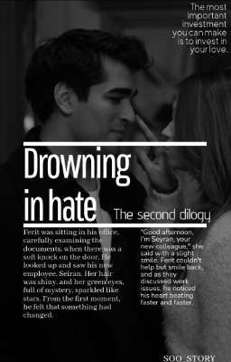 Утопая в ненависти 