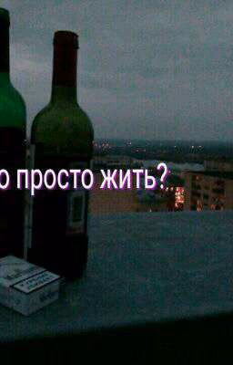 Девятый аэродром