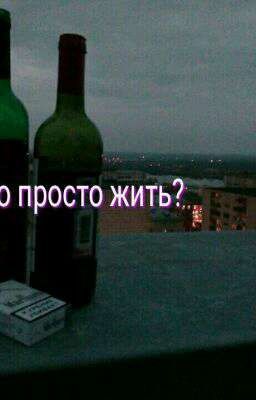 Девятый аэродром