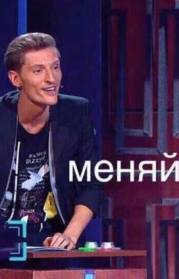 Учитель и ученик.