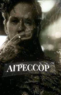 анебит||дк
