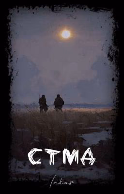 СТМД