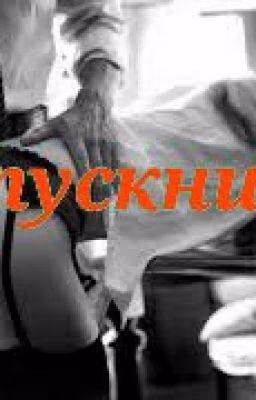 выпускница