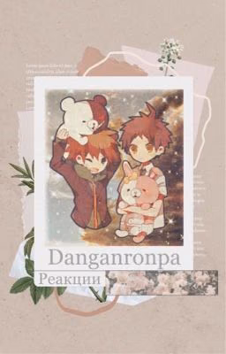 Danganronpa|Реакции