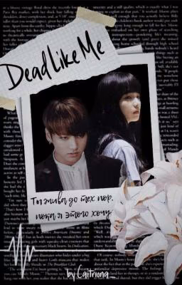 Dead like me