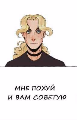 Реакции 《Metal Femily》