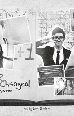 Репетитор для Пак Чанёля