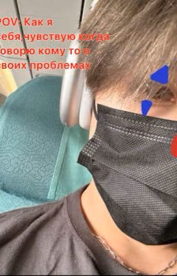 Я ненавижу твоих друзей, так же как и они меня !
