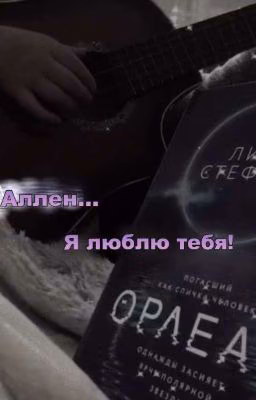 девочка с гитарой 