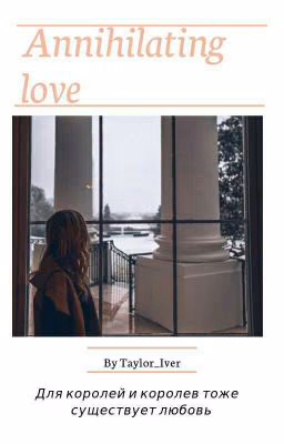 Annihilating love
