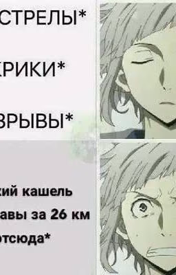 Приключения идиотки в бсд