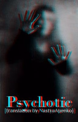 Psychotic