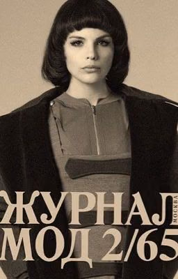 Красная королева