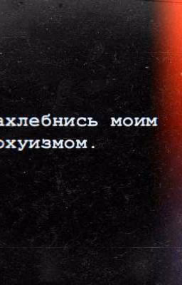 ~My life and some other garbage~