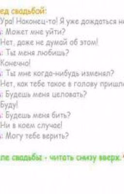 Анекдоты