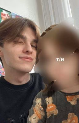 тайна любви