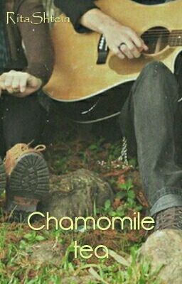 Чай с ромашкой #ЛистопадСобытий