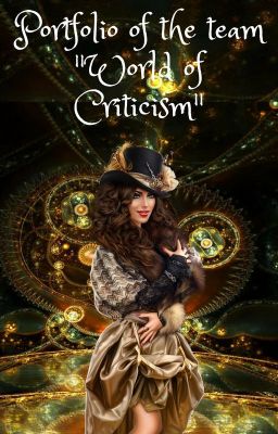 Портфолио команды "World of Criticism"