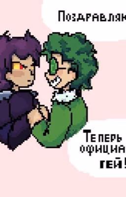 Не кому не говори![ИЗМЕНЕНО]