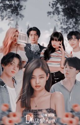 Не бросай меня... [Редактируется]