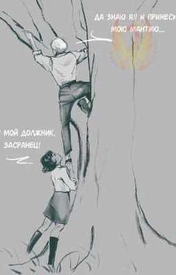 Близнецы Поттер - Певерелл